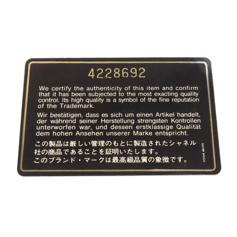 Chanel Matelasse Coco Mark Gold Hardware Shoulder Bag Lambskin Women