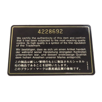 Chanel Matelasse Coco Mark Gold Hardware Shoulder Bag Lambskin Women