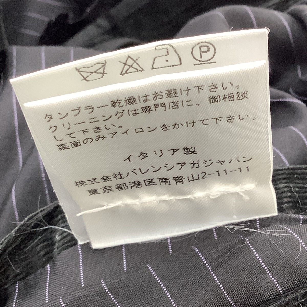 Balenciaga Men's Jacket Size 46