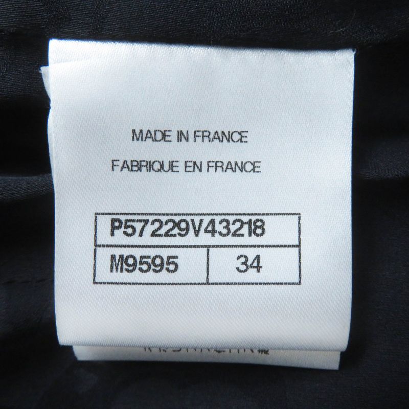 CHANEL P57229 Worn By Shin Hye Park BIG Coco Bag Belted Long Coat Black Navy