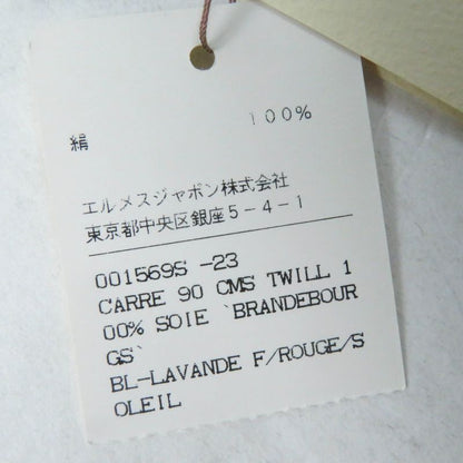 Hermes Carré 90 Galons Et Brandebourgs Decorative Cord And Brandenburg