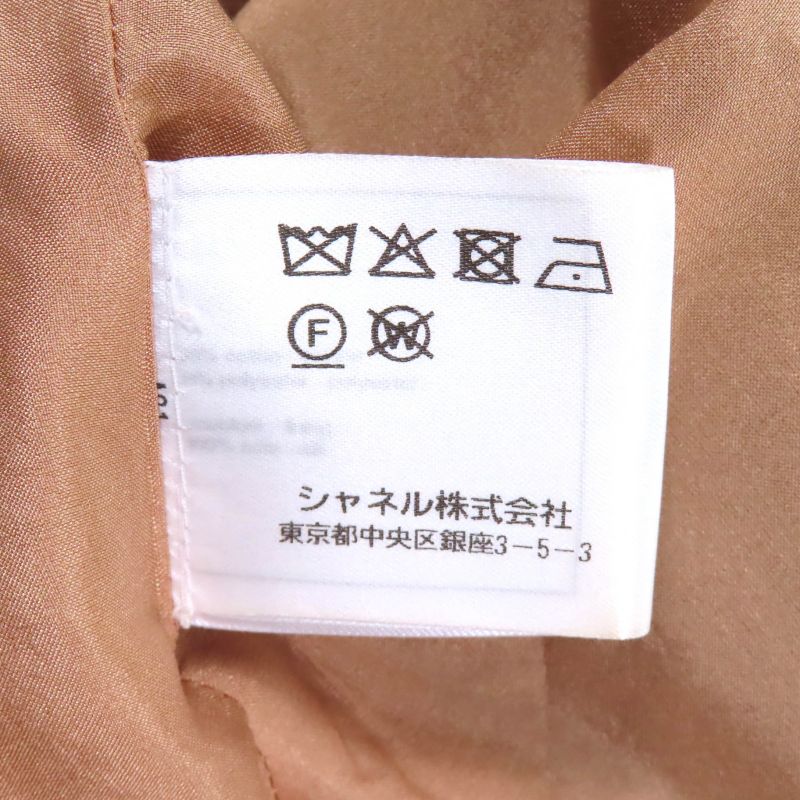 CHANEL P57978 100% Silk Lined V-neck With Coco Hardware French Sleeve Knee-lengt