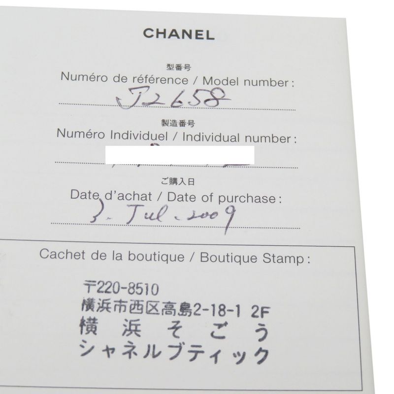 Chanel Camellia Oval Diamond 08ct / 140 Diamonds 181ct Diamond #51 18K White