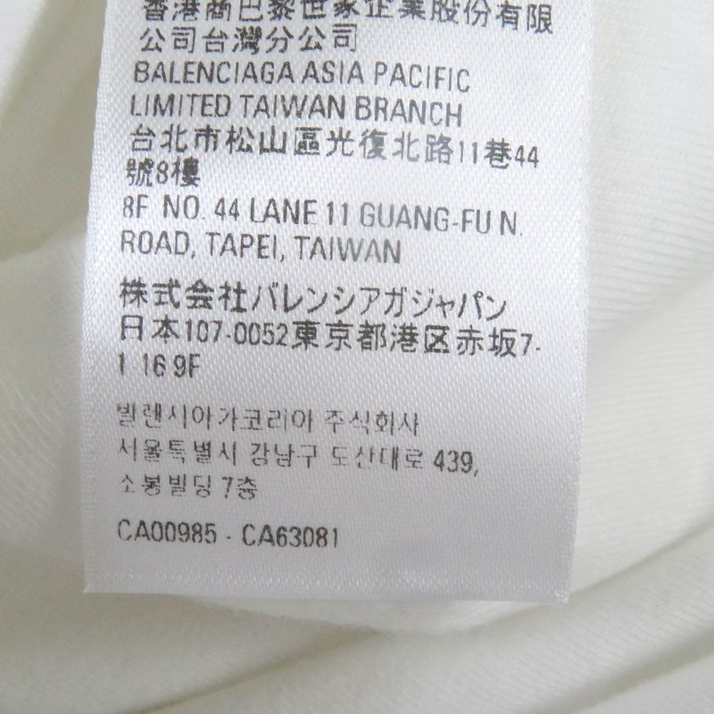 Balenciaga Adidas Collaboration 23SS 731369 Cotton Performance Logo Embroidery