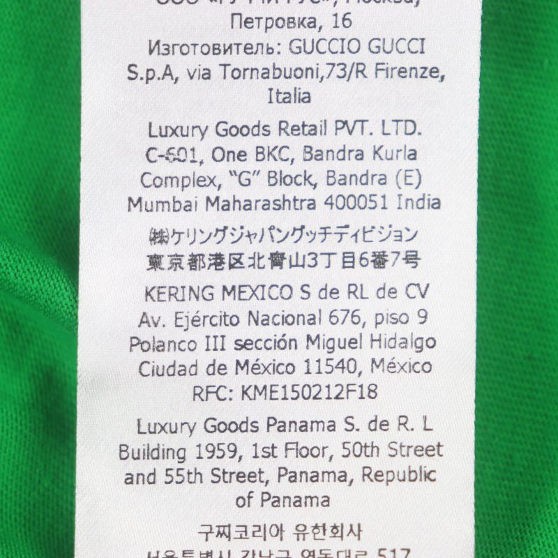 Gucci Adidas Gucci Adidas 717422 100% Cotton Printed Crew Neck Short Sleeve