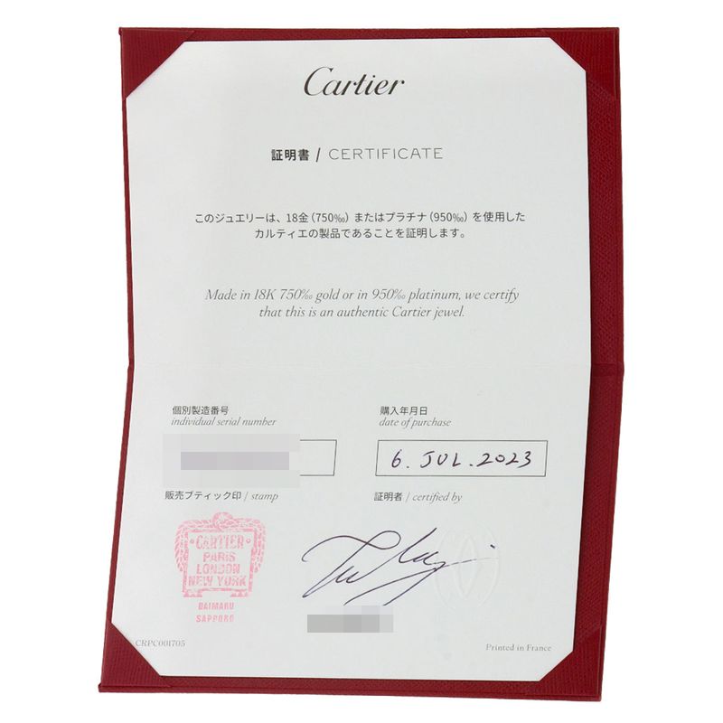Cartier D'amour Weddings #49 Ring - Pt950 Ladies