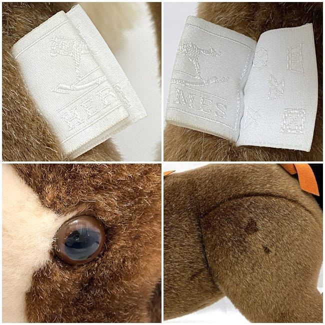 Hermes Plush Ermie PM Brown White