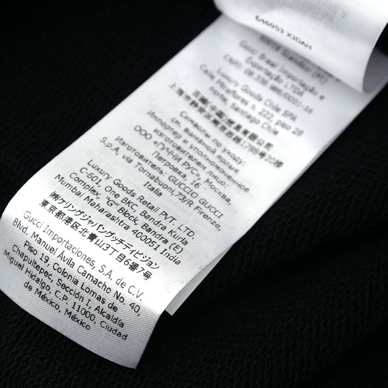 Gucci Pullover Hoodie 646953 Size XS Black