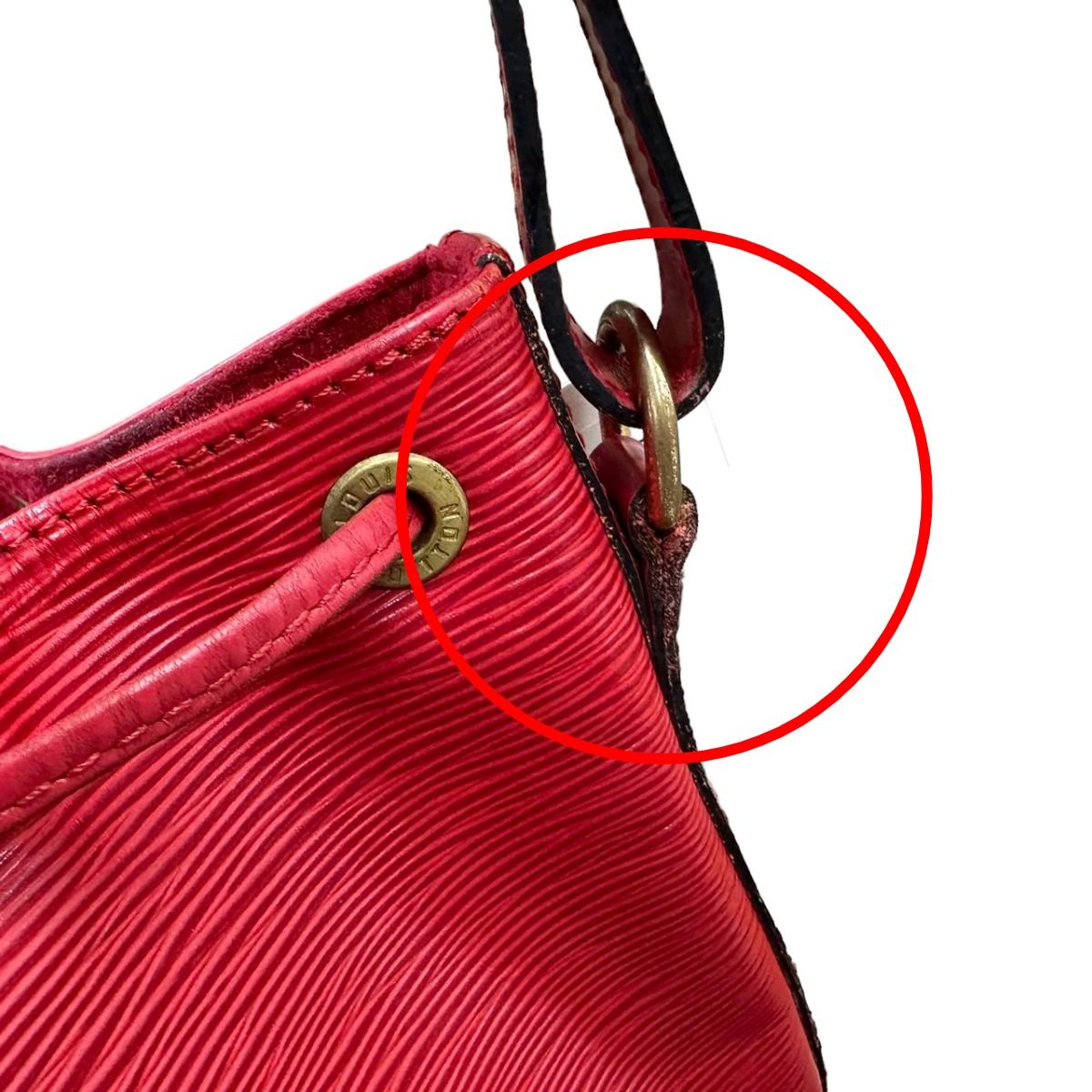 Louis Vuitton Epi Drawstring Shape Petite Noe Shoulder Bag