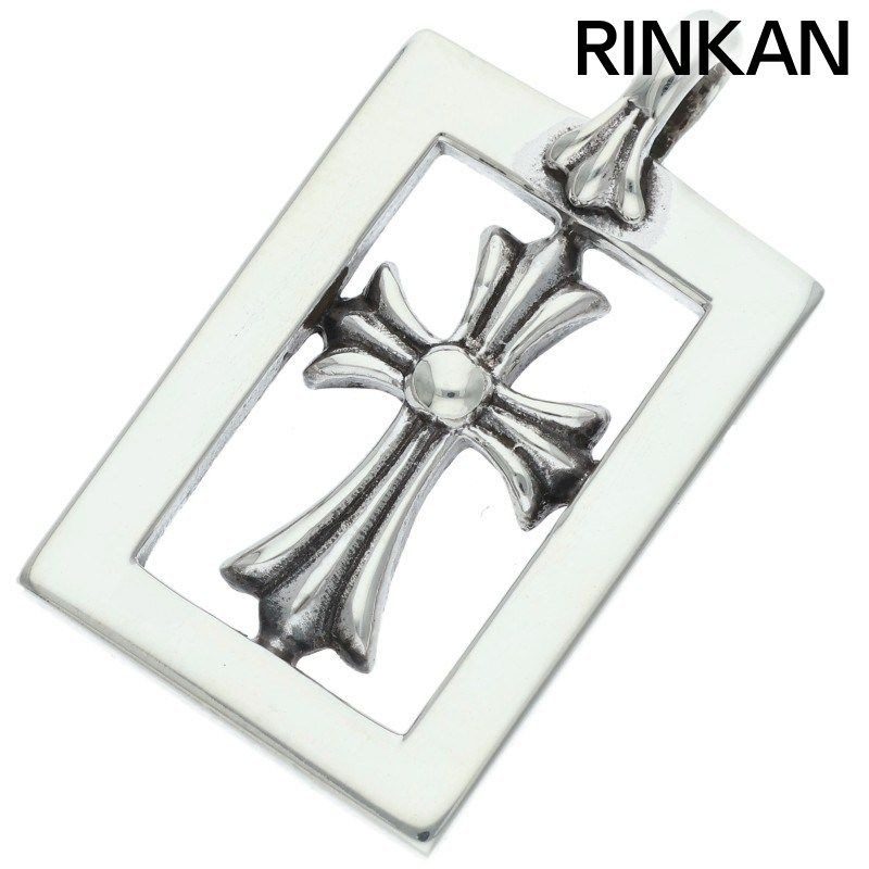 Chrome Hearts Frmd Opn Bbyfat Framed Open Charm Silver Necklace Top