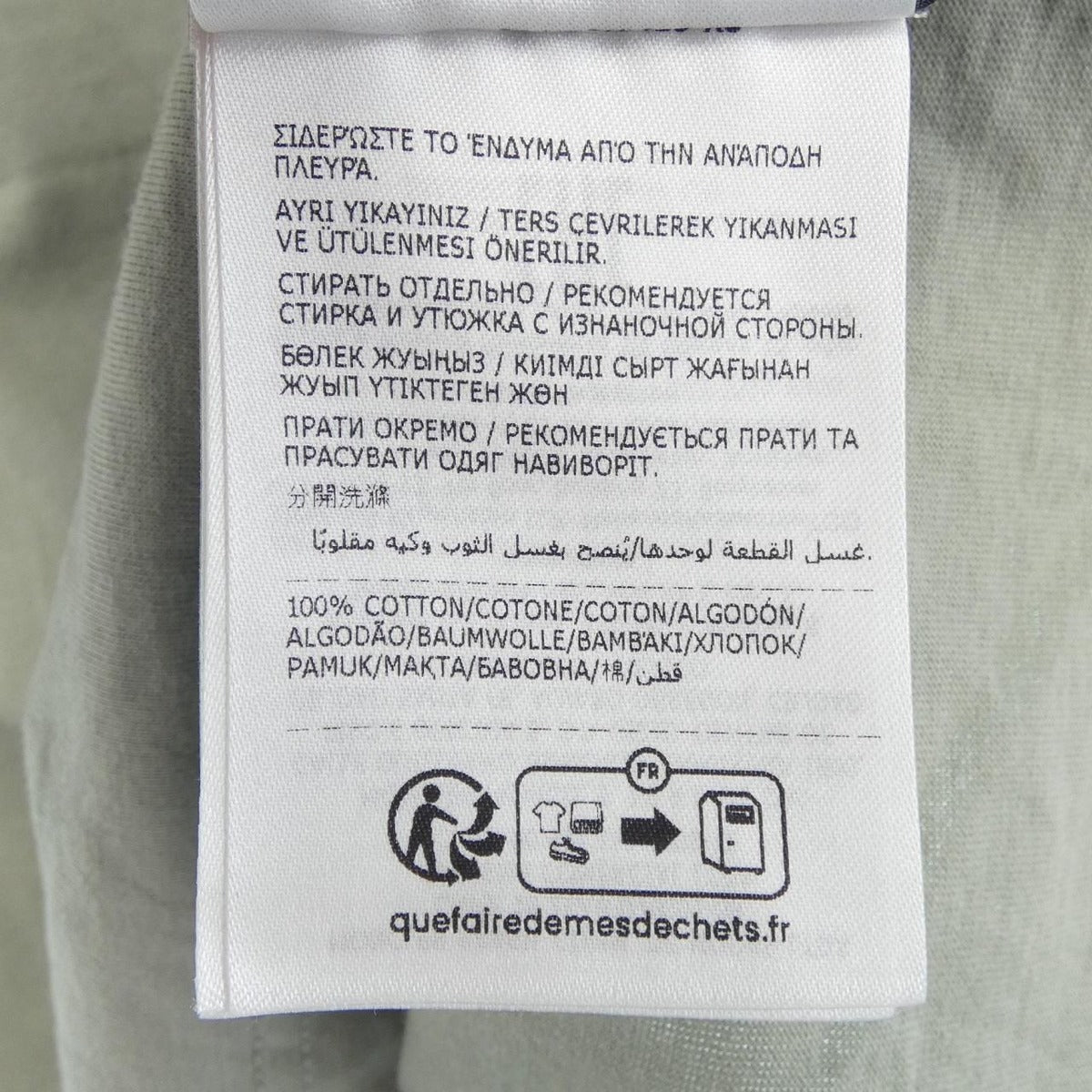 Moncler T-Shirt Khaki — view 3