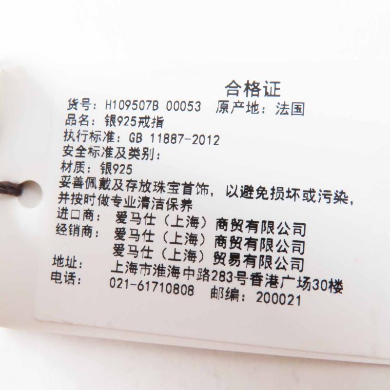 Hermes Loop Medium Earrings For Both Ears Ag925 Silver With Box Storage Bag