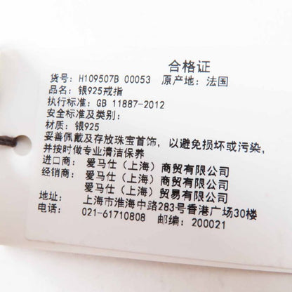 Hermes Loop Medium Earrings For Both Ears Ag925 Silver With Box Storage Bag