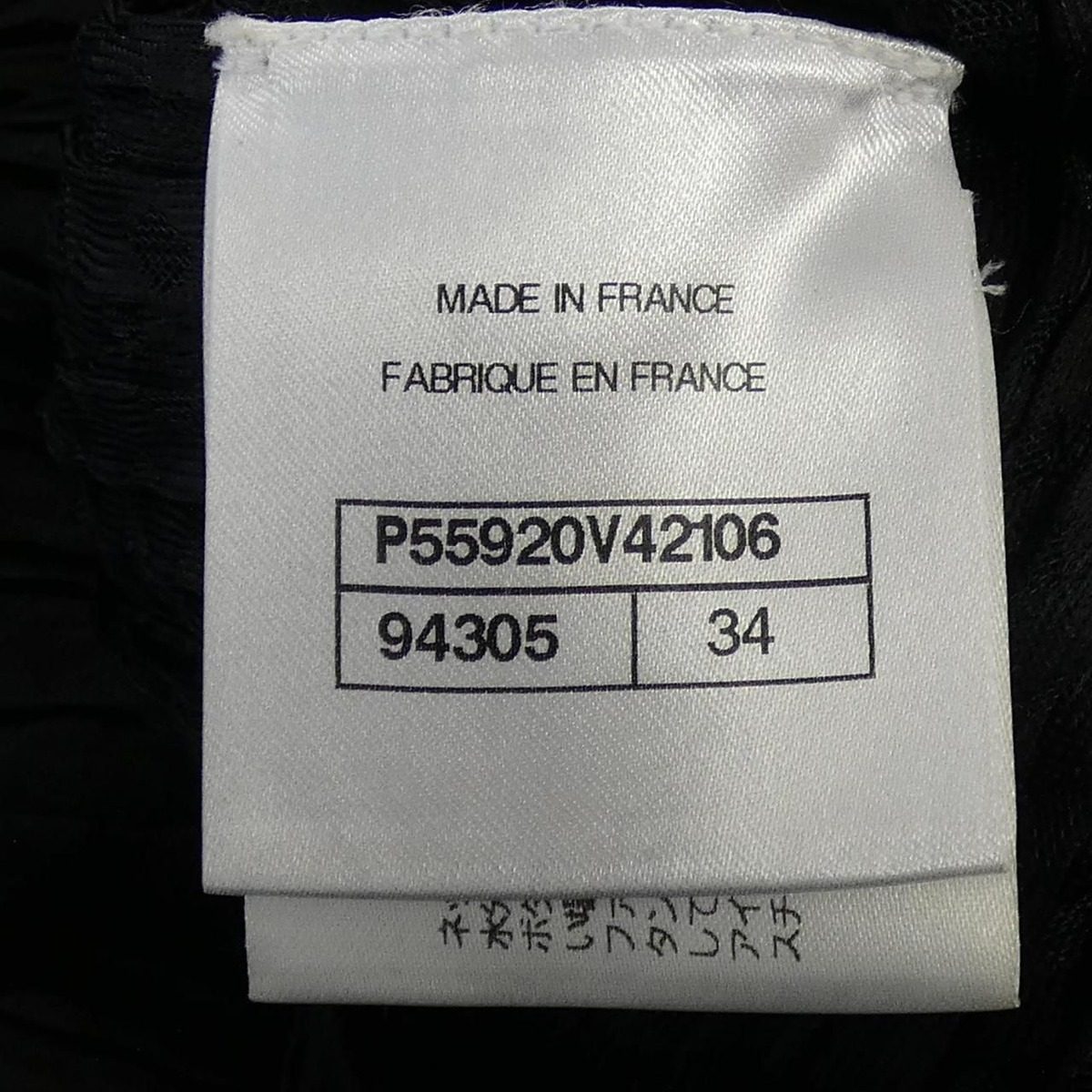 Chanel Skirt Black — view 4
