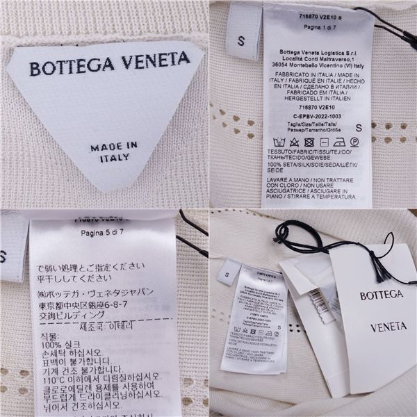 Bottega Veneta Knit 2022 Seta