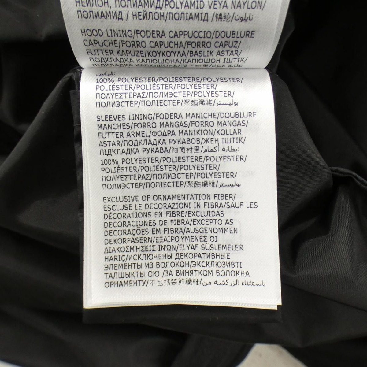 Moncler Ouge Jacket Black — view 3