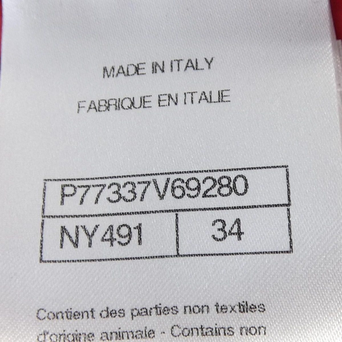 Chanel Down Jacket Red — view 5