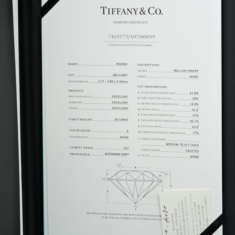 Tiffany & Co Harmony Solitaire D0.20ct Vs1/e/3ex Pt950platinum × Diamond #6.5