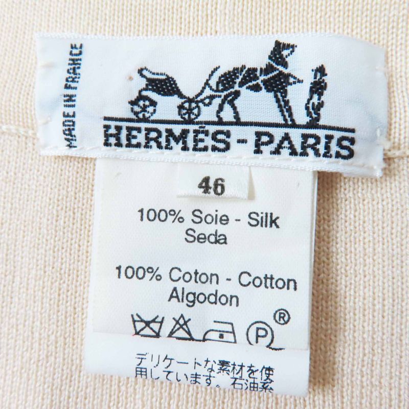 Hermes Vintage MONT Sainct Michel Mont Saint Michel Silk Cotton Rare Vest