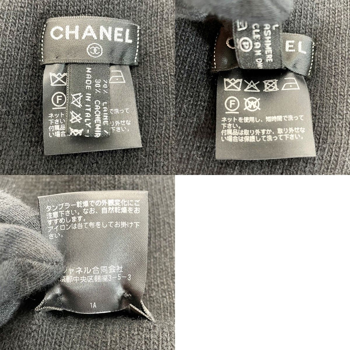 Chanel Knit Cap Wool 70 X Cashmere 30 Black Black