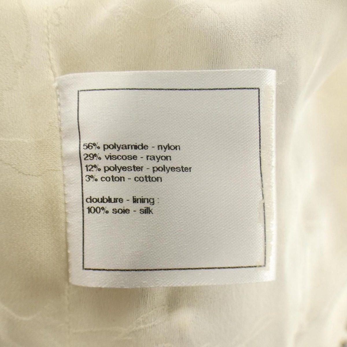 Chanel 15c Jacket Gold — view 3
