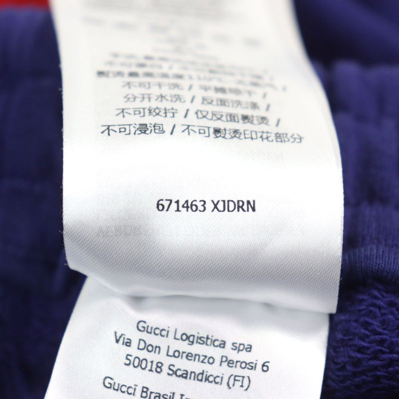 Gucci X The North Face Gucci X The North Face 21AW 671463 Jogging PANT Back