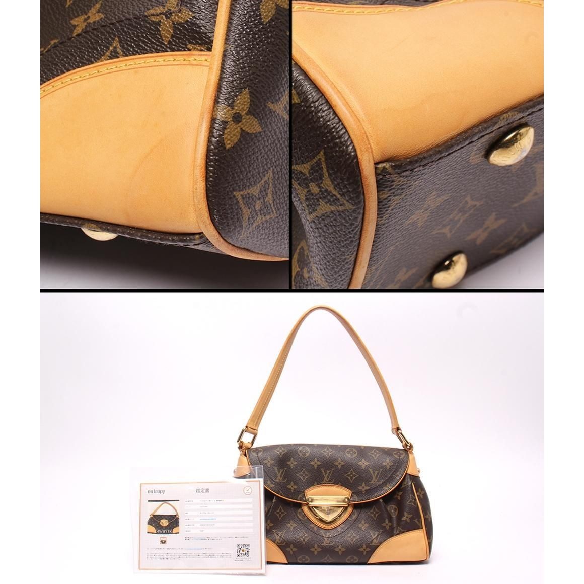 Louis Vuitton Shoulder Bag Beverage Mm Monogram — view 10