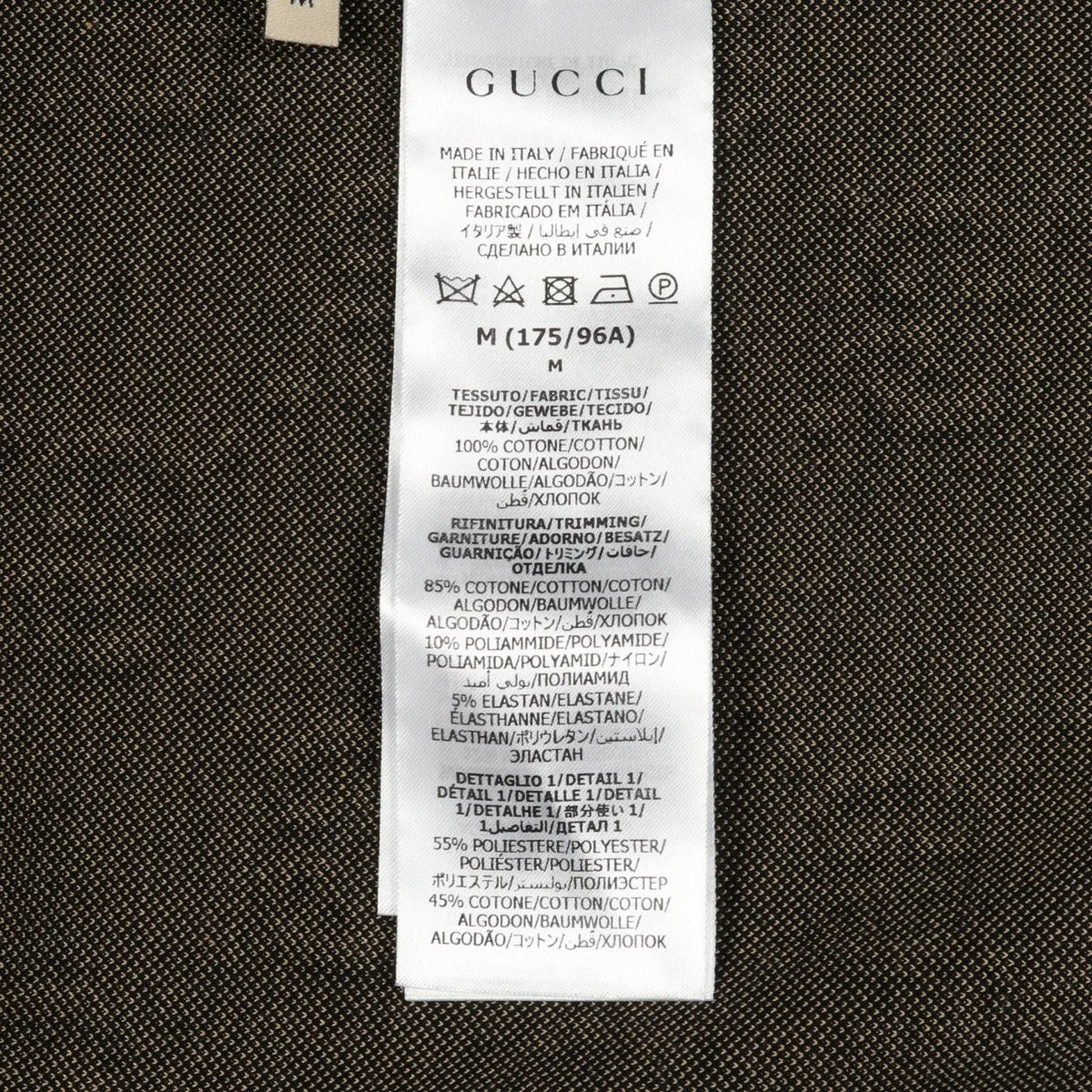 Gucci GG Cotton Jersey Jacket Other Track — view 5