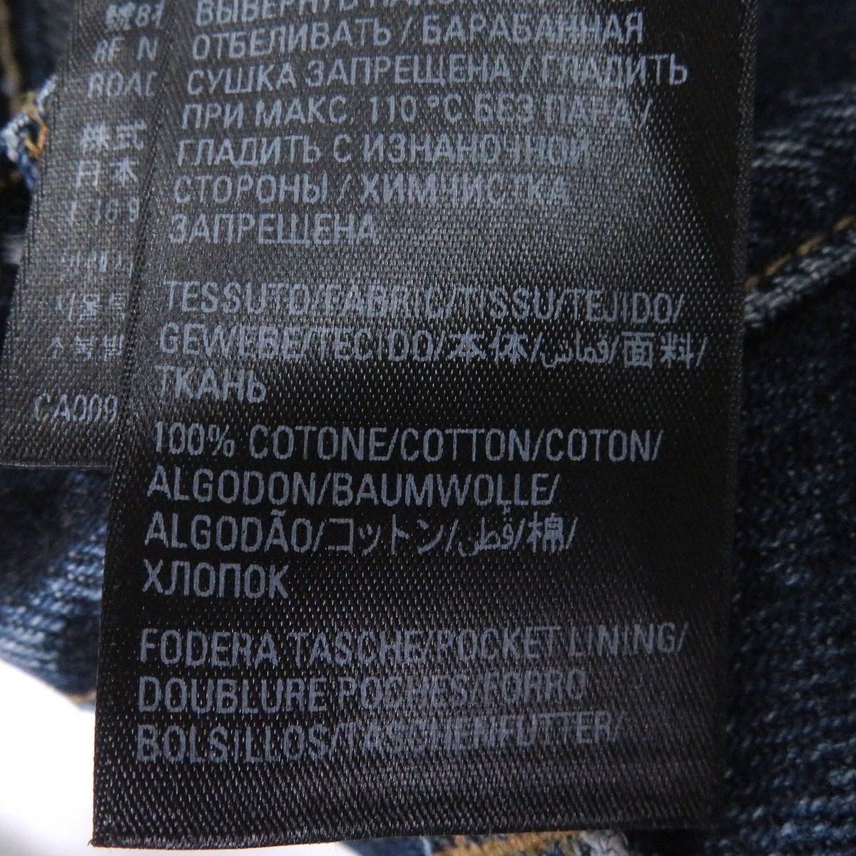 Balenciaga Relaxed Jeans Deep Blue Button Fly Denim Pants Indigo — view 10