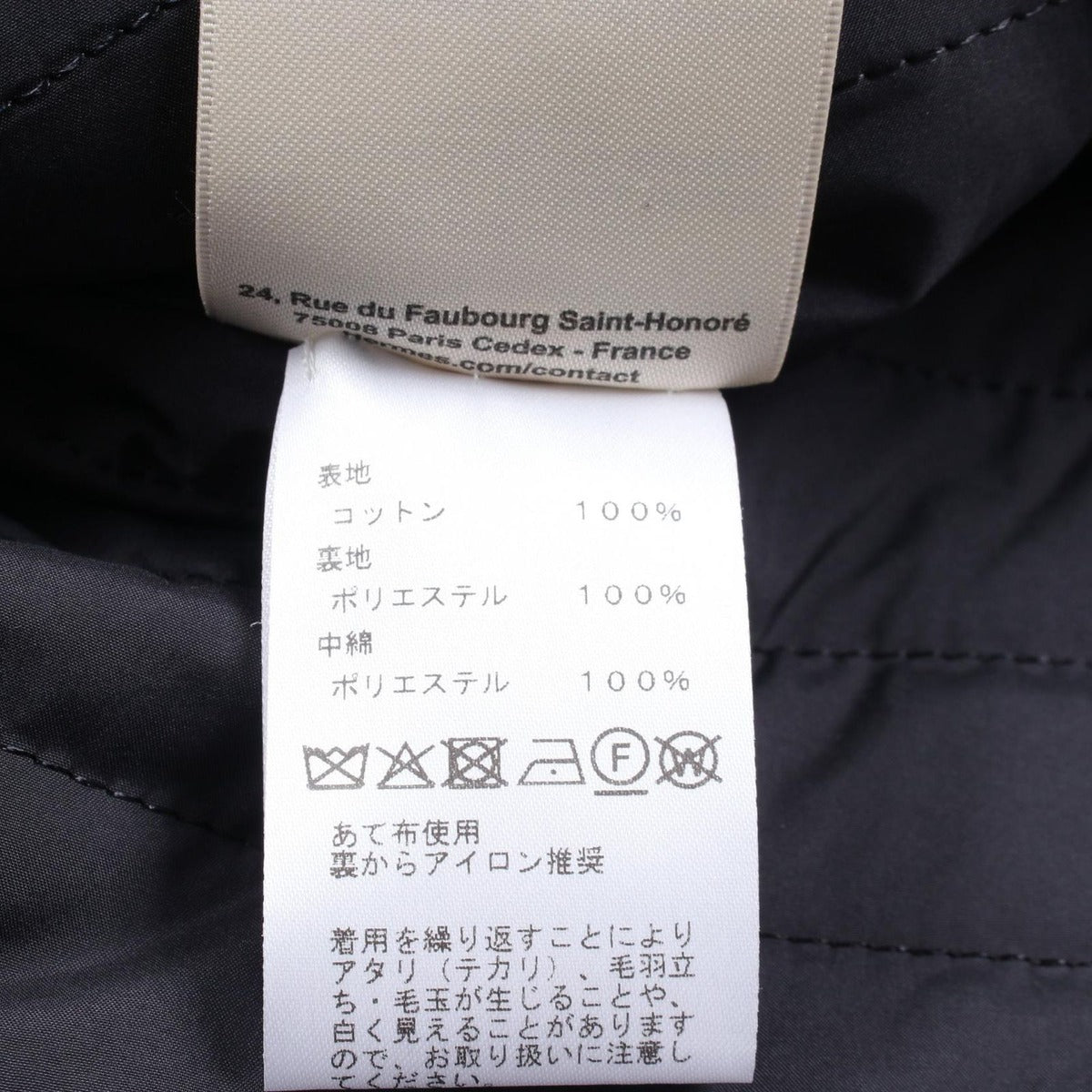 Hermes Jacket Button — view 5