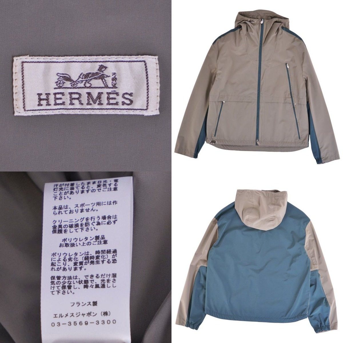 Hermes Jacket Zip Up — view 7