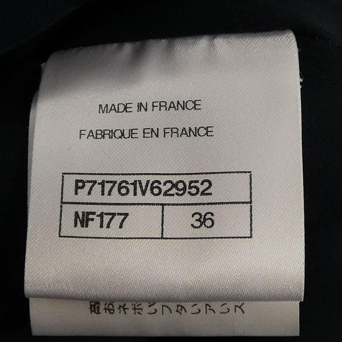 Chanel Jacket Navy 36 Lame Feel — view 4