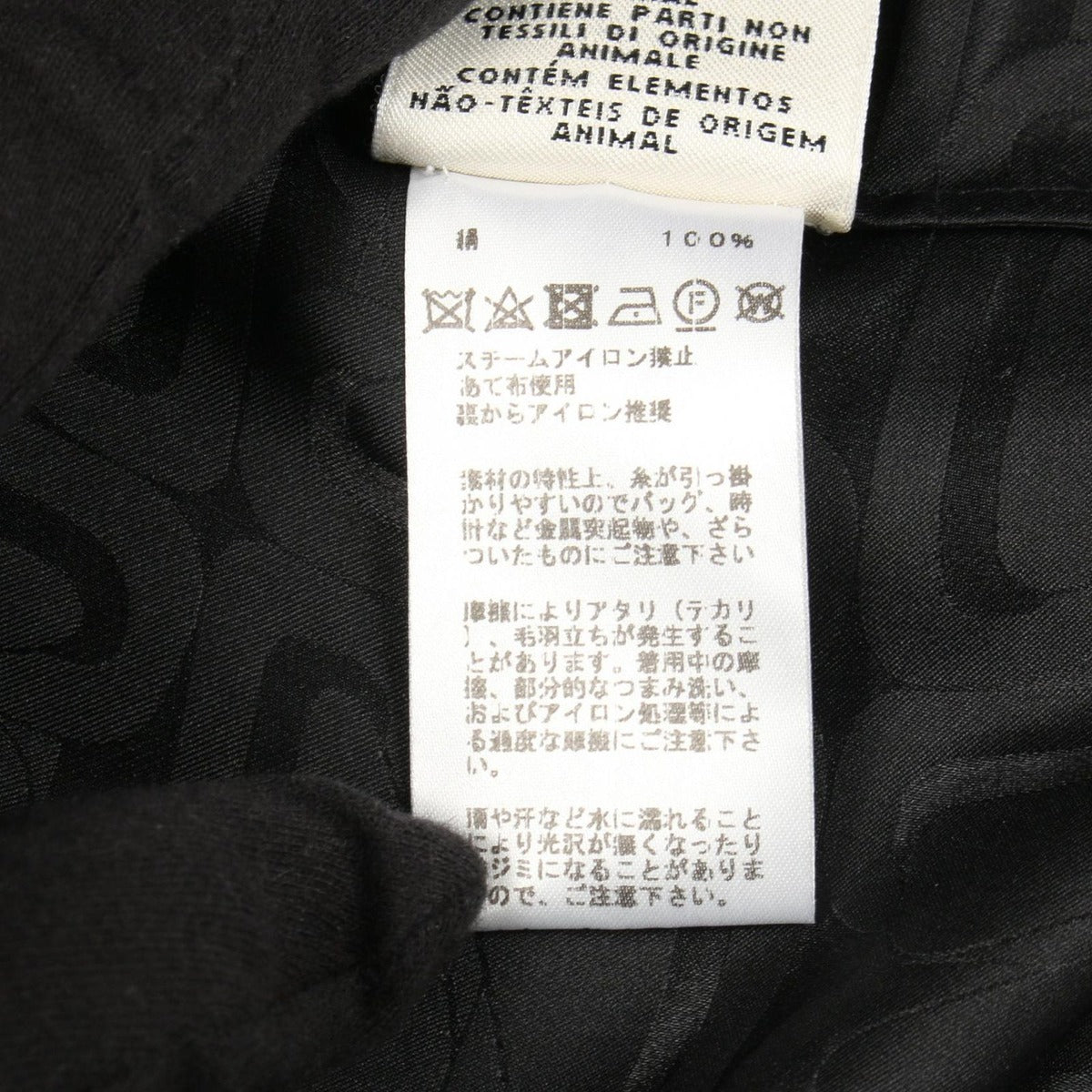 Hermes Blouse Silk — view 5