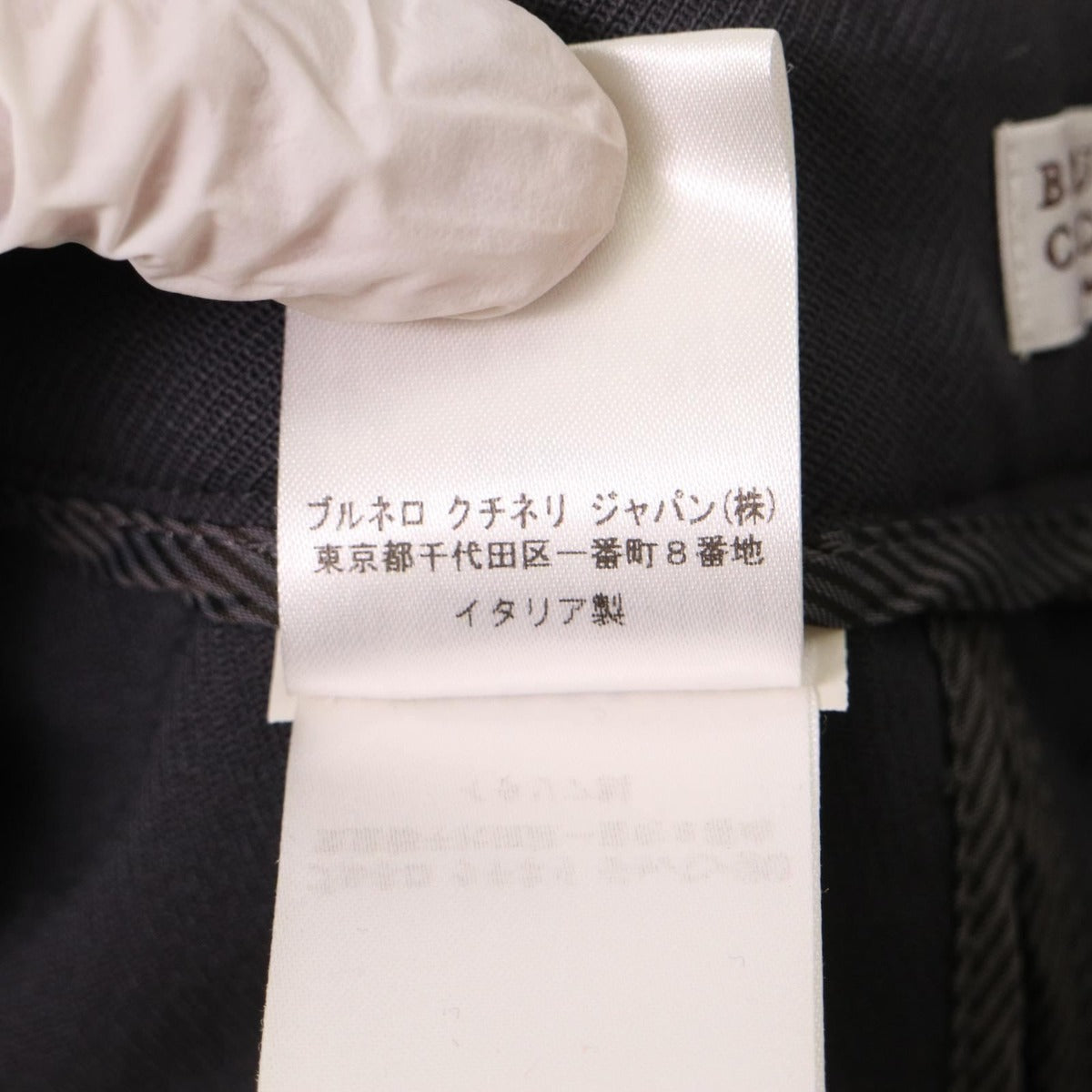 Brunello Cucinelli Pants — view 8