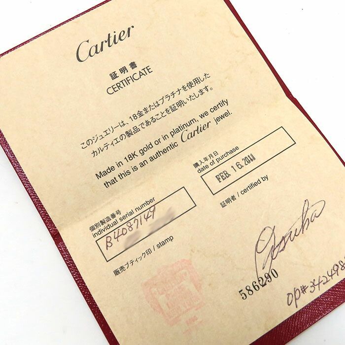 Cartier Etancel De Cartier Ring B4087100 Pt950 Platinum Full Eternity Diamond