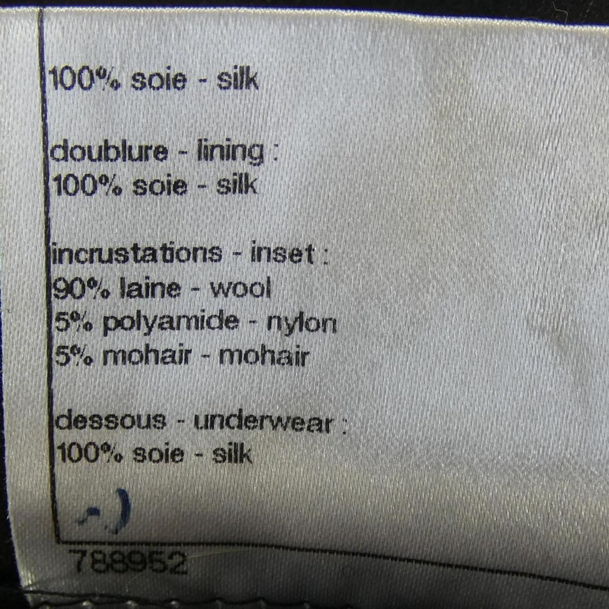 Chanel Skirt Silk Black — view 3