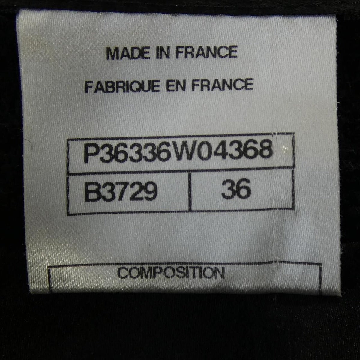 Chanel Skirt Silk Black — view 4