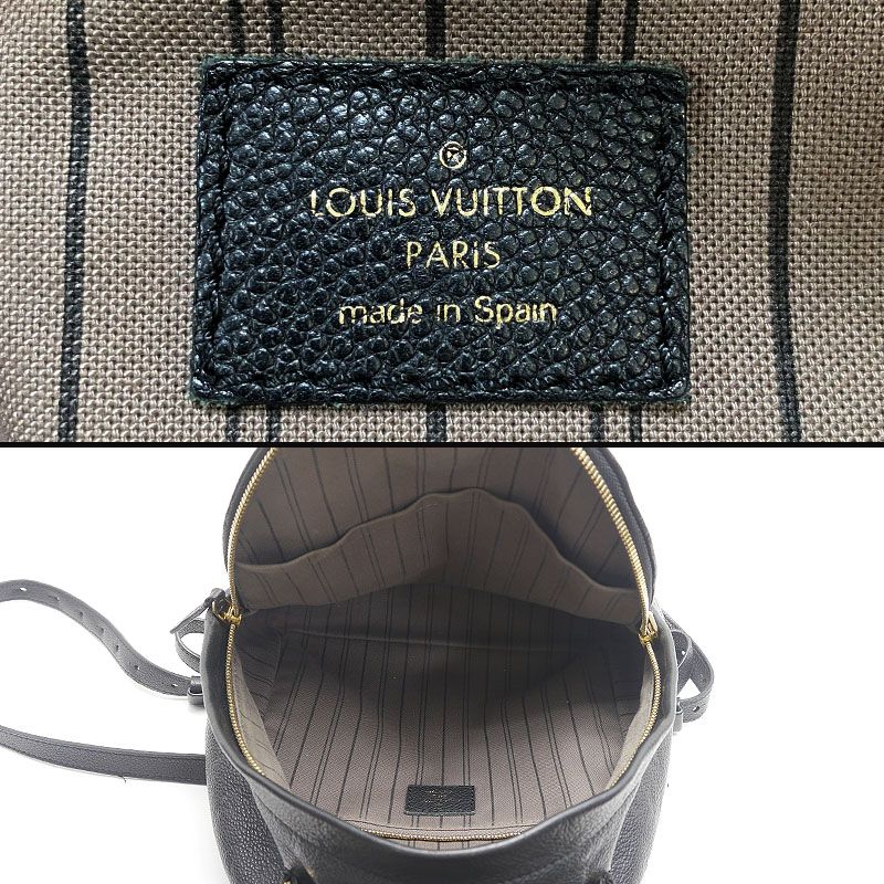 Louis Vuitton Sorbonne M44016 Empreinte Noir Black Backpack