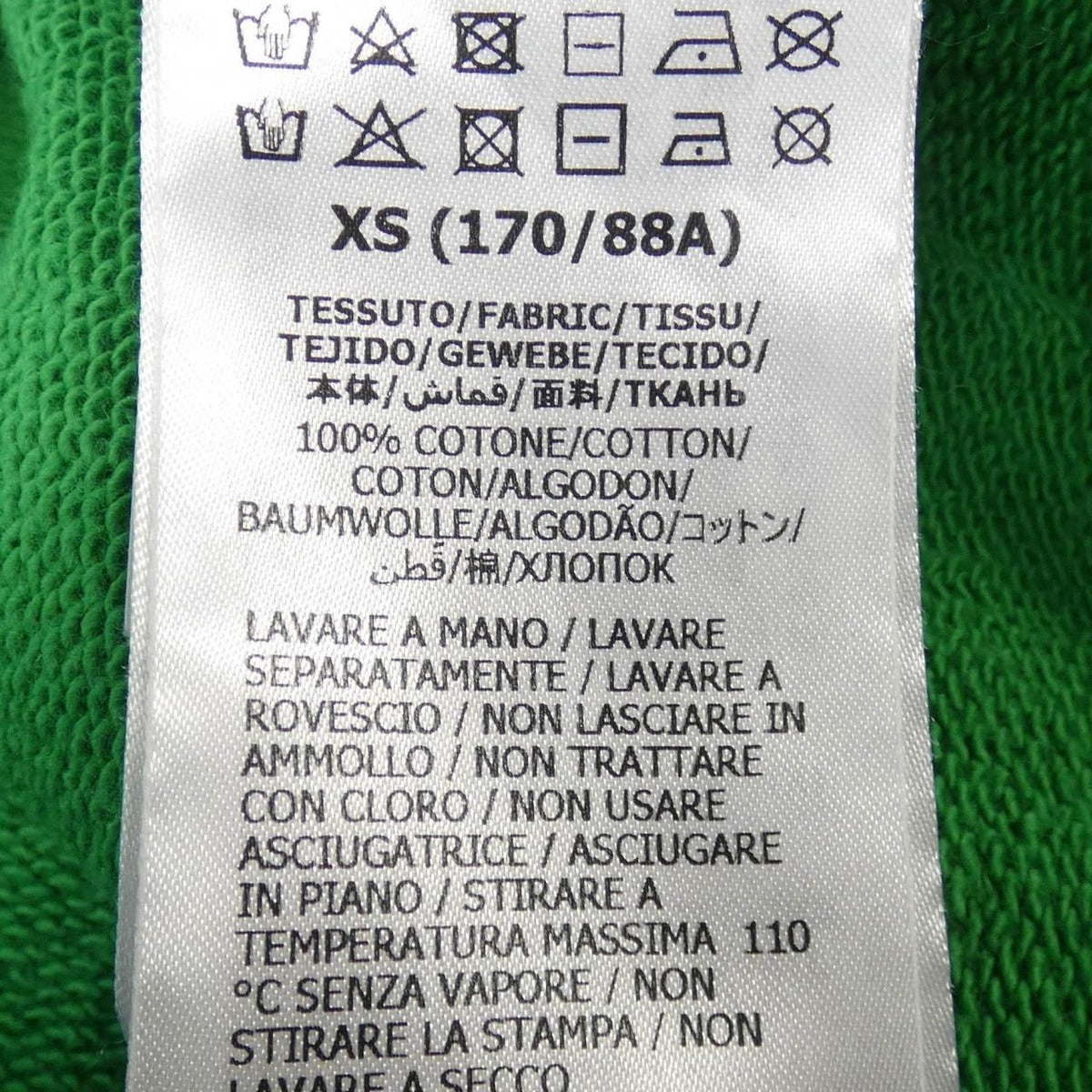 Gucci White XS — view 3