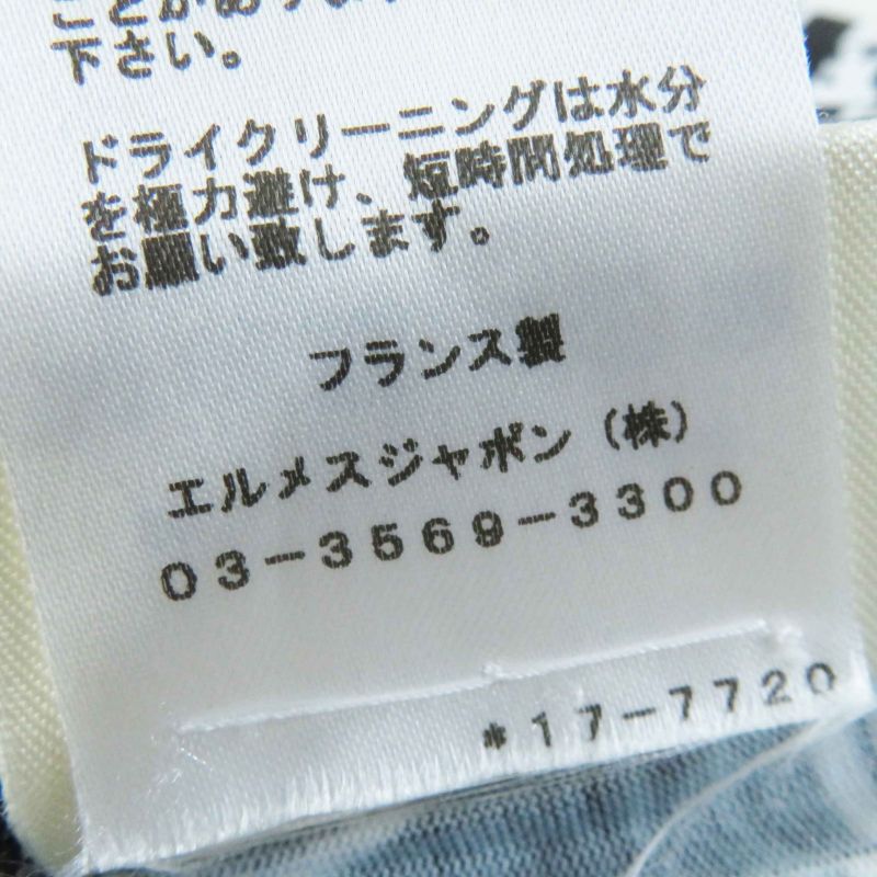 Hermes 21SS Brides De GALA En Desordre Ceremonial Horse Maitre D' 100% Cotton