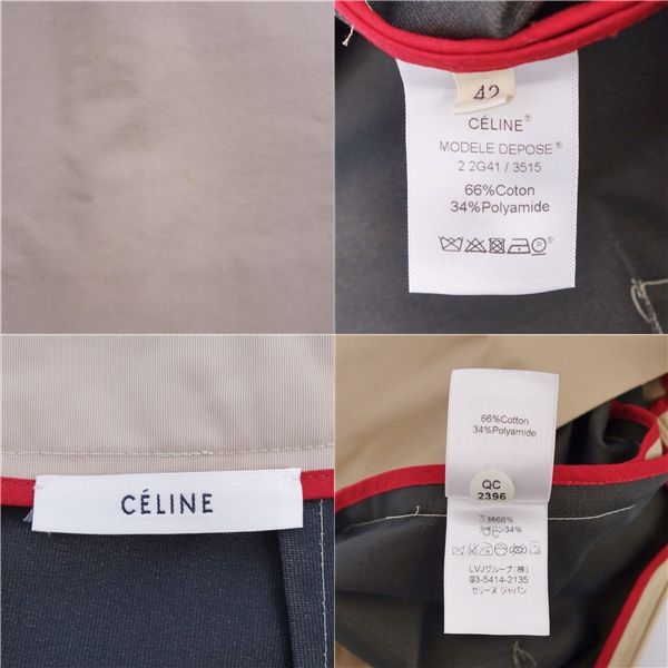 Celine Skirt Short Skirt Tight Skirt Phoebe Period None Land Cotton Bottoms