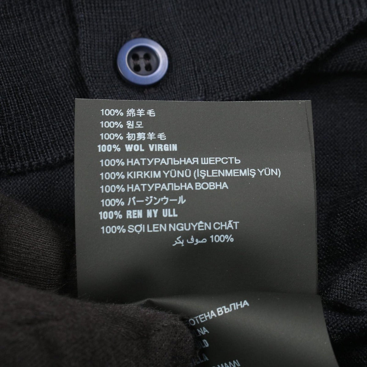 Prada Cardigan Navy Wool — view 4