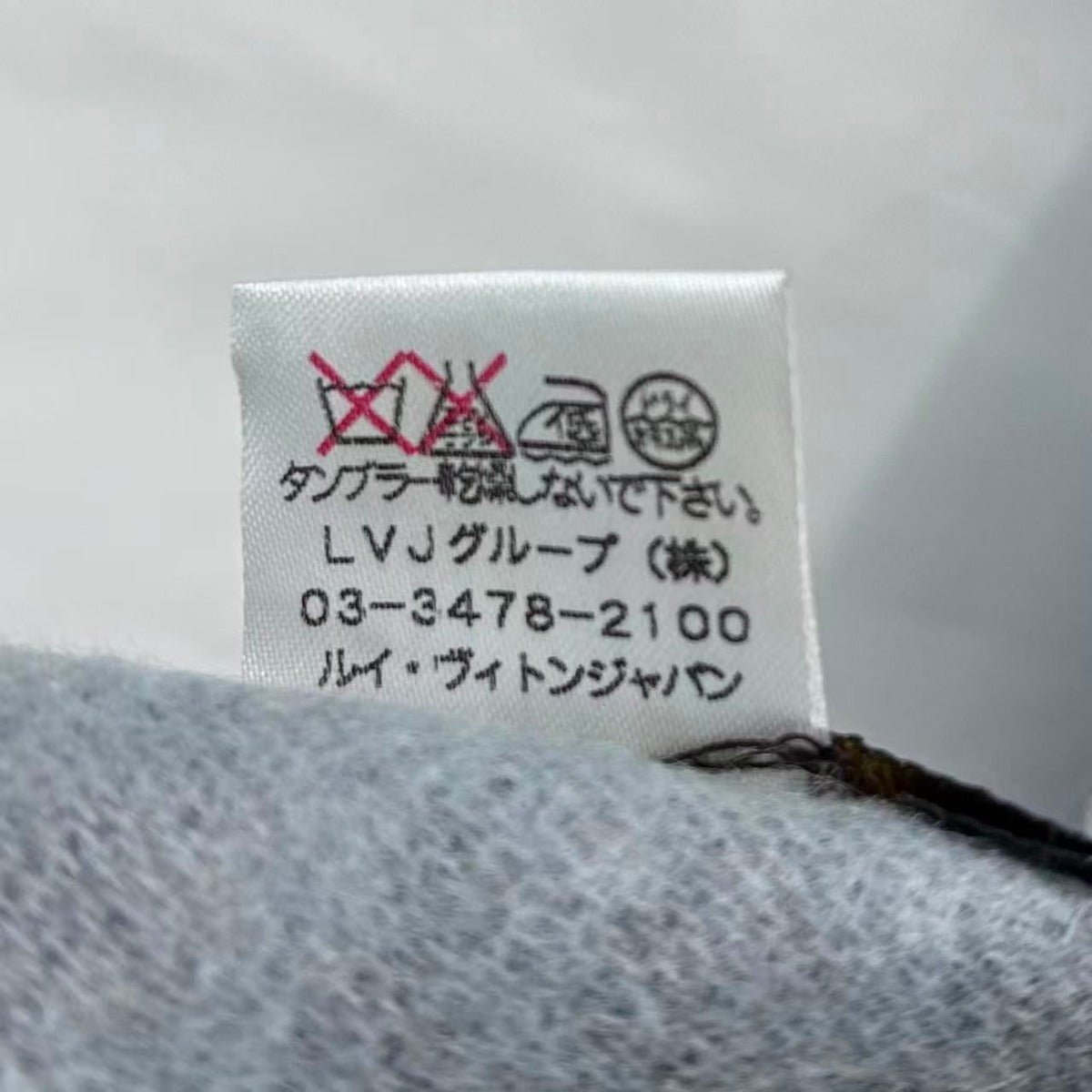 Louis Vuitton Muffler-v Logo Wool Cashmere Gray Scarf — view 4