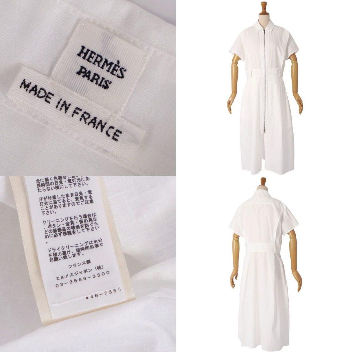Hermes Dress Shirt Mosaic — view 7