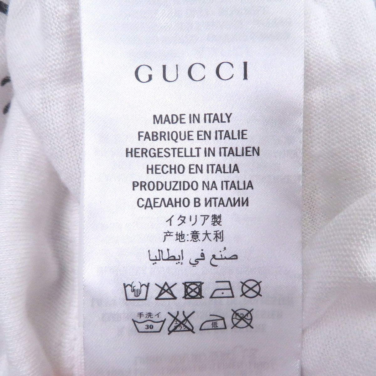Gucci Linen Shisa Japanese Pattern Vintage Wash Back — view 6