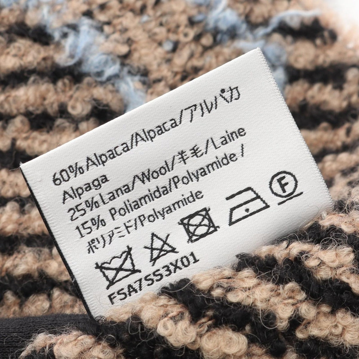 Loewe Scarf Wool Brown Gray Multicolor — view 4