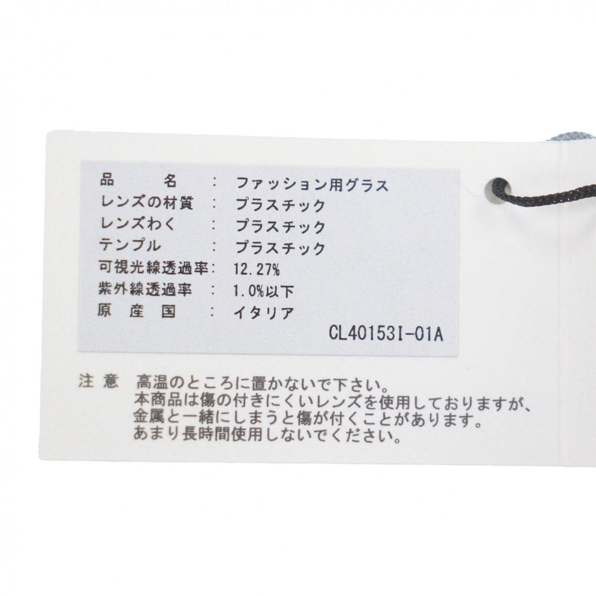 Celine Boston Eyewear Sunglasses Brown Gold — view 13