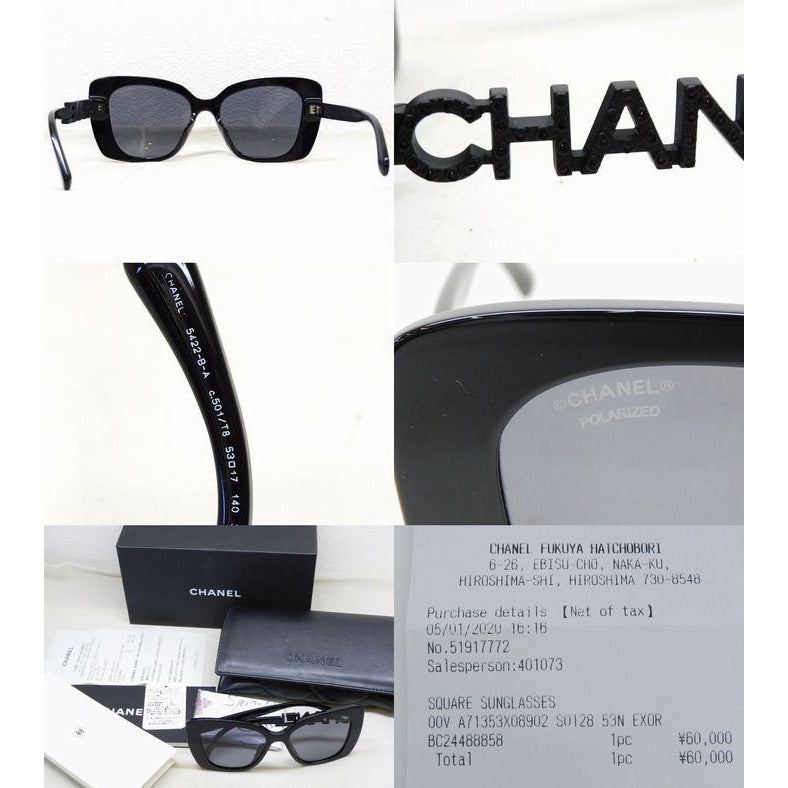 Chanel Square Black — view 4