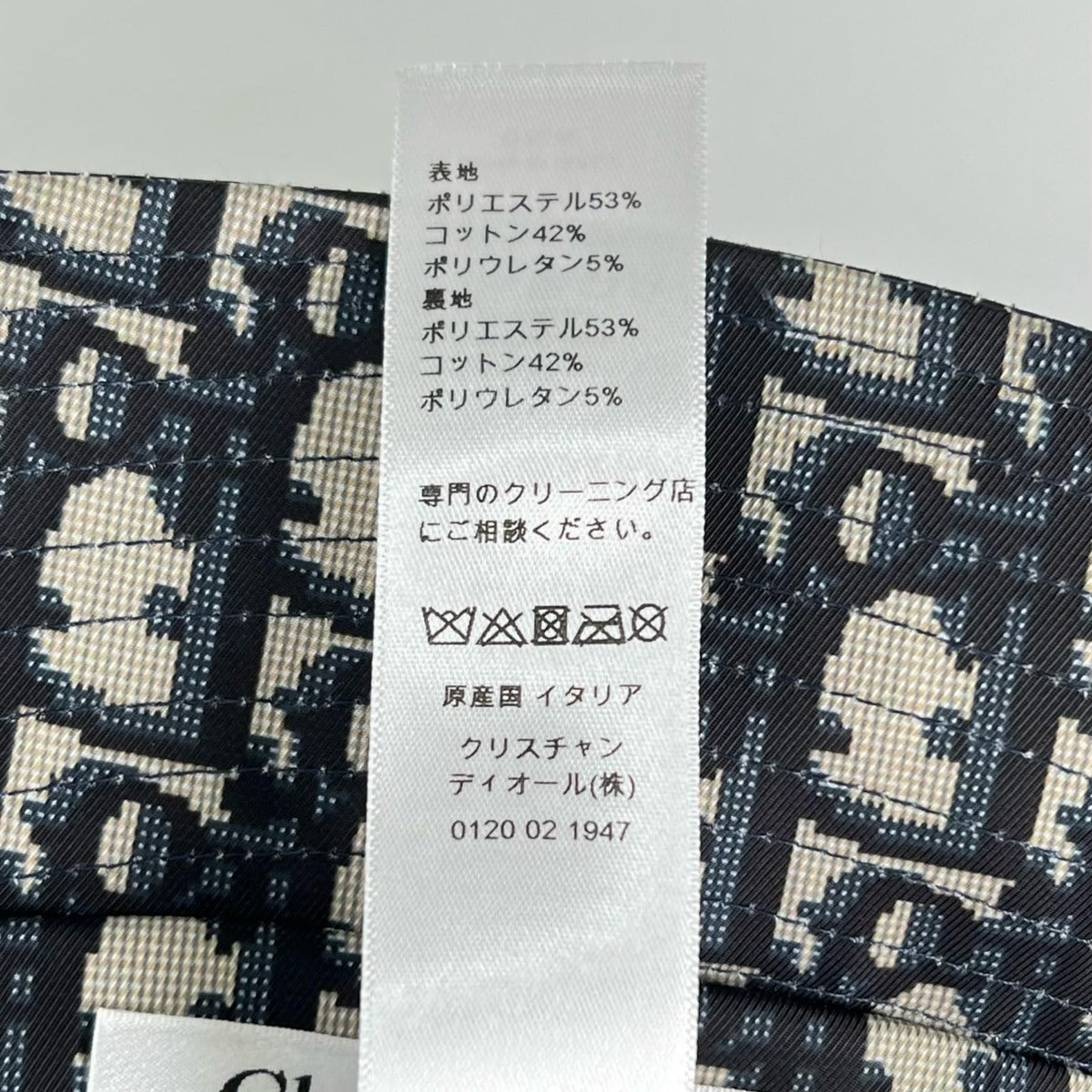 Dior Christian Cotton Reversible Bob Hat Multicolor — view 11