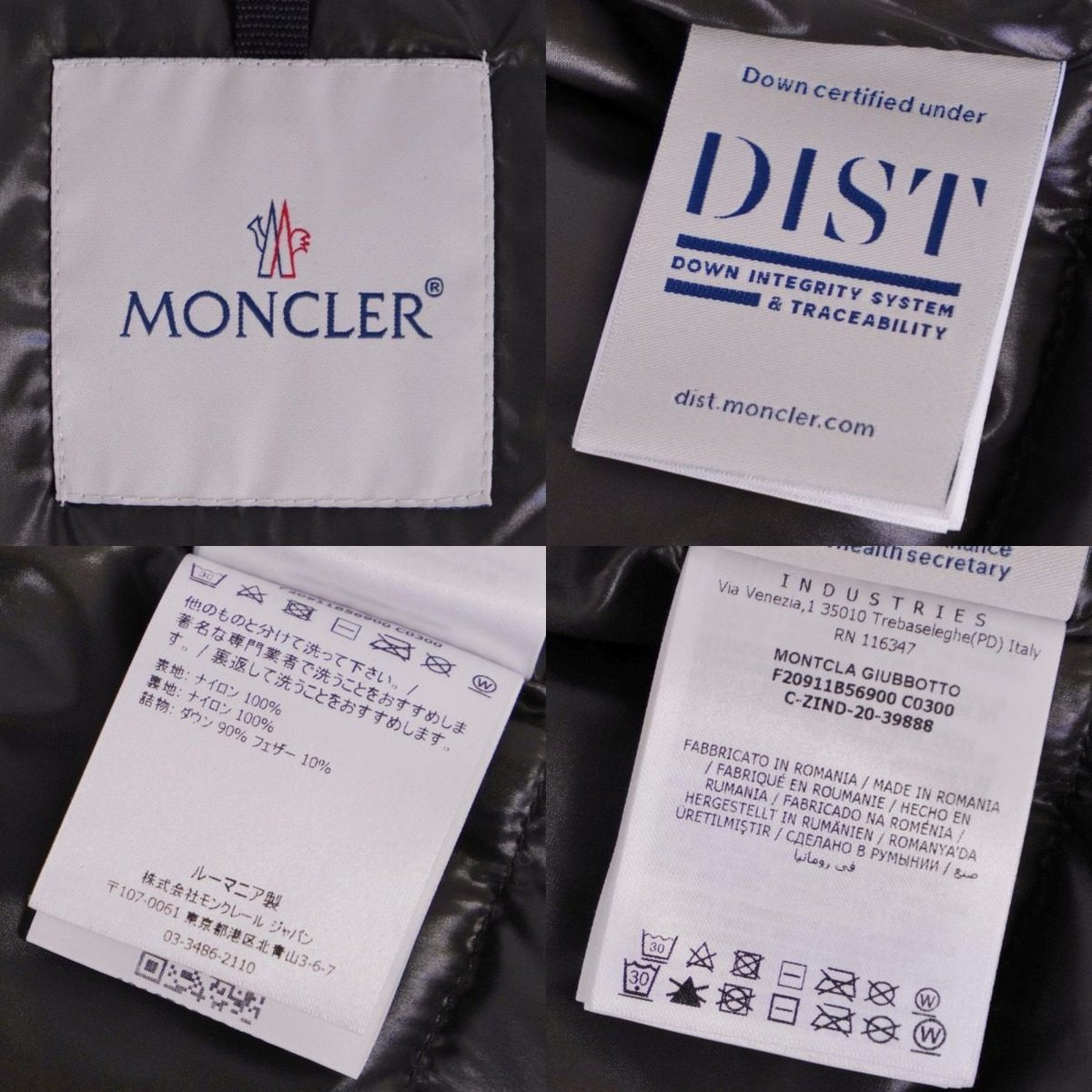 Moncler Jacket Montcla Down — view 7